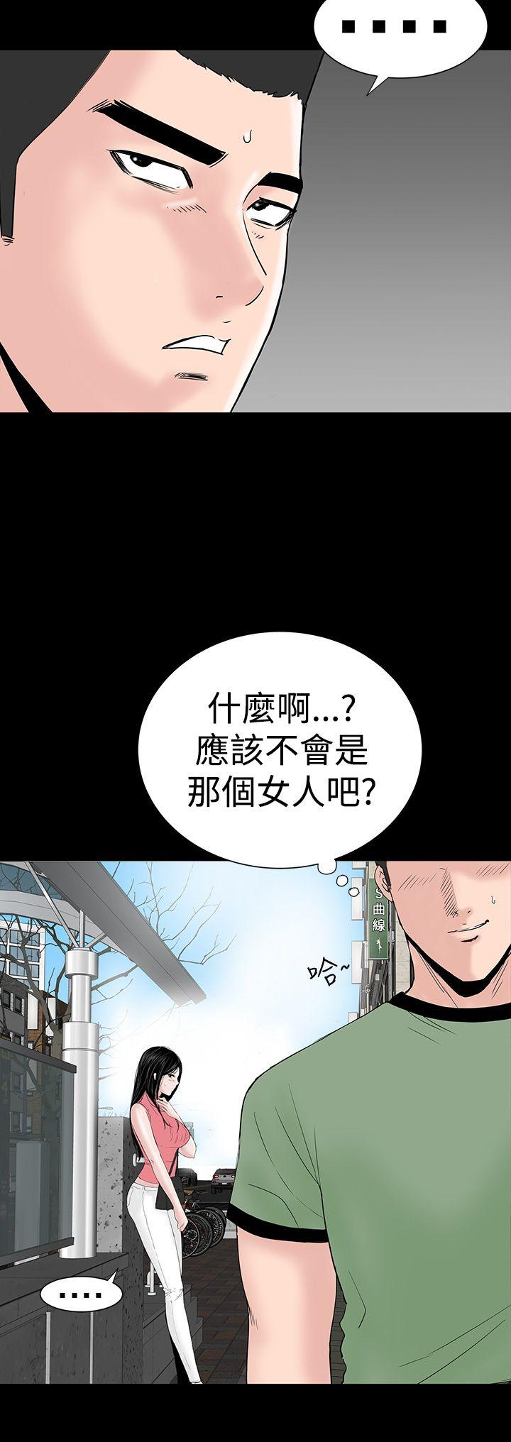 楼凤  第27话 漫画图片34.jpg