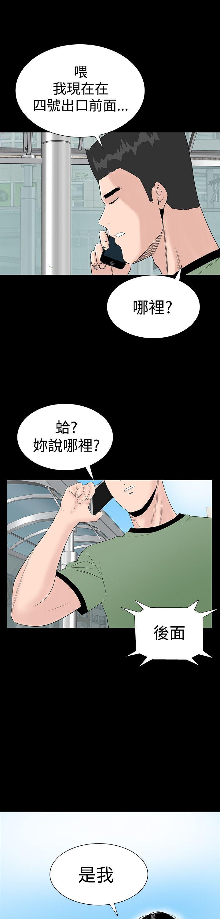 楼凤  第27话 漫画图片35.jpg