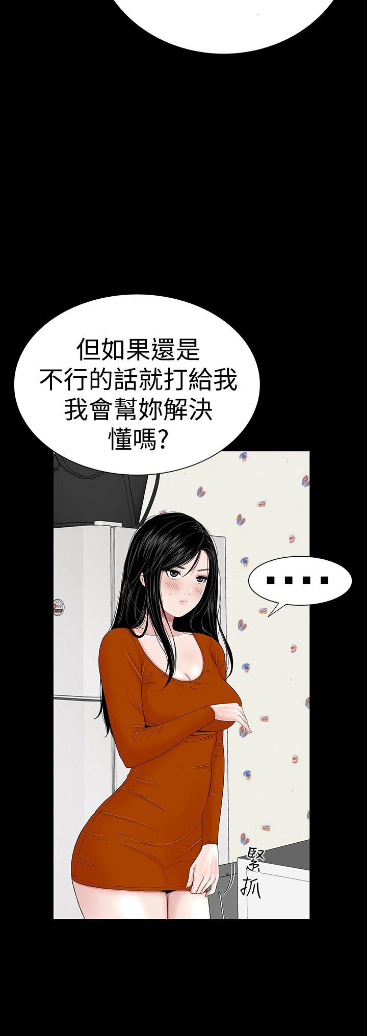 楼凤  第28话 漫画图片32.jpg