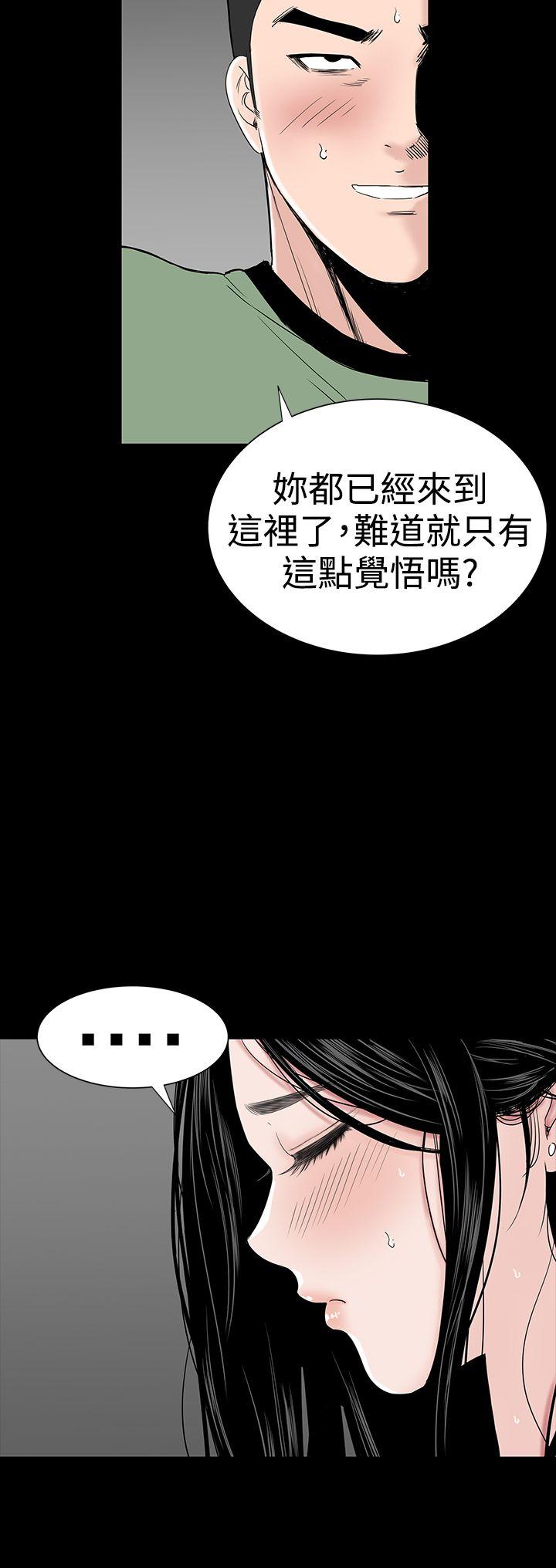 楼凤  第28话 漫画图片34.jpg