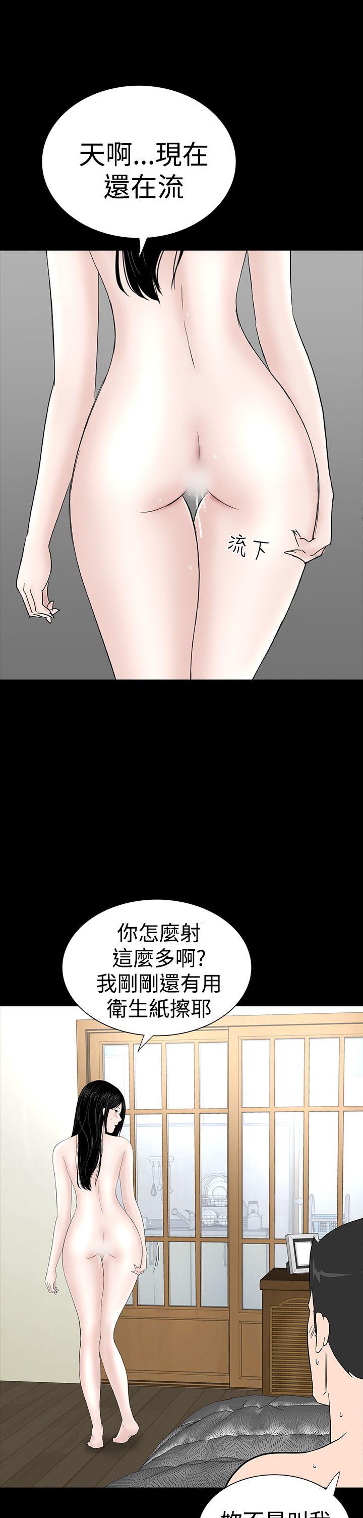 楼凤  第29话 漫画图片41.jpg