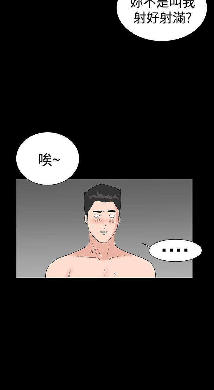 楼凤  第29话 漫画图片42.jpg