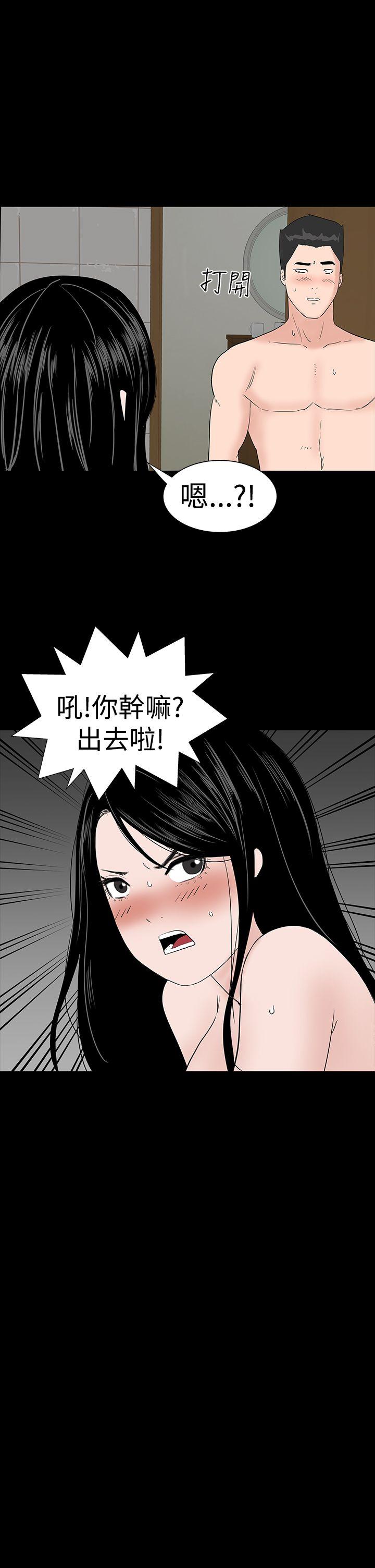 楼凤  第29话 漫画图片47.jpg