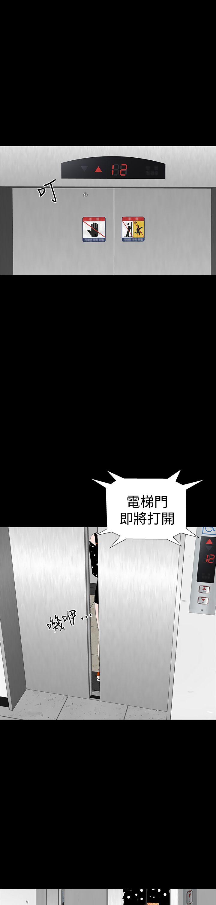 楼凤  第29话 漫画图片59.jpg