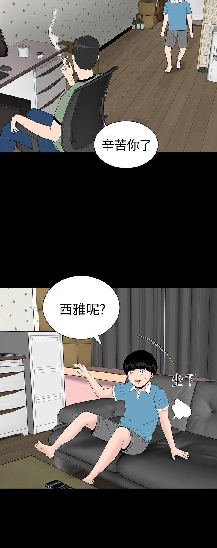 楼凤  第3话 漫画图片10.jpg