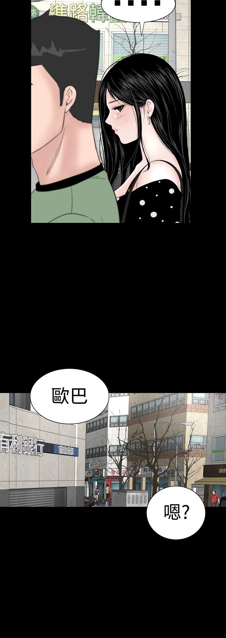 楼凤  第30话 漫画图片6.jpg