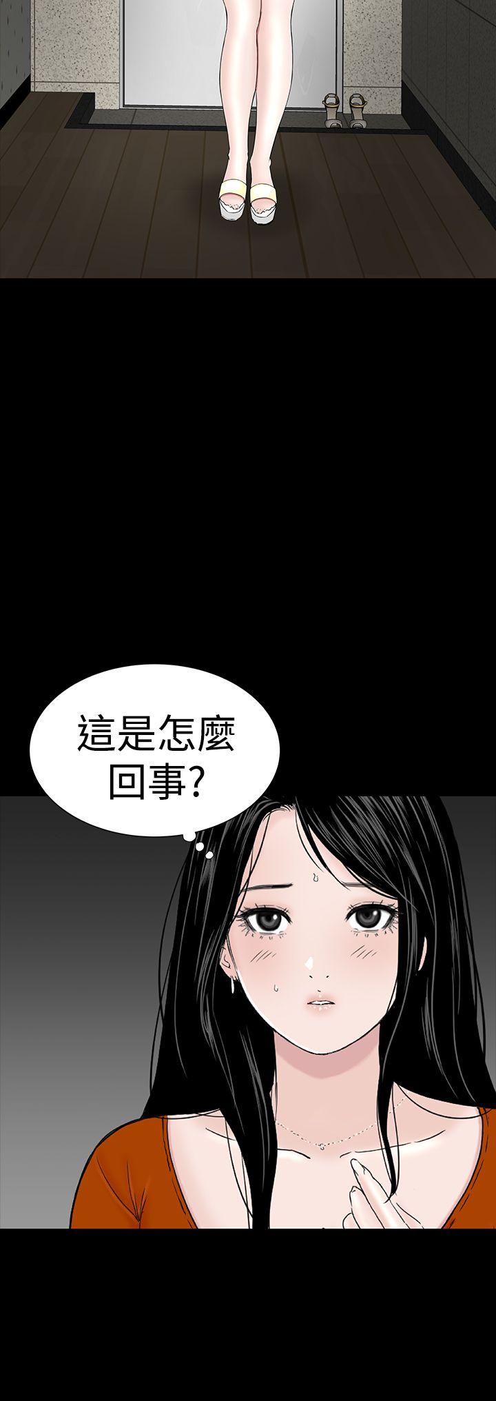 楼凤  第31话 漫画图片12.jpg