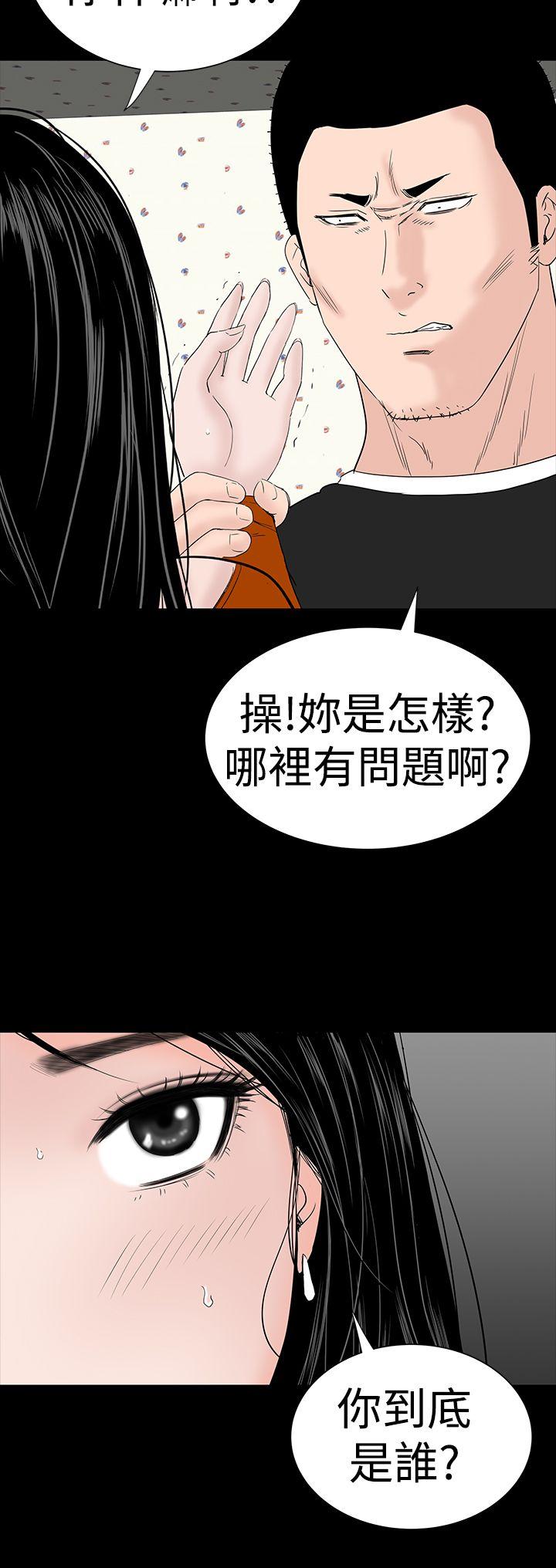 楼凤  第31话 漫画图片18.jpg