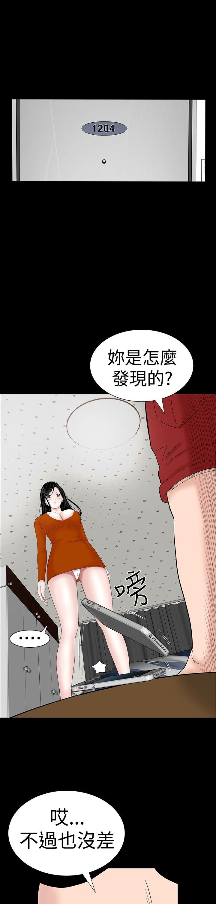 楼凤  第31话 漫画图片28.jpg