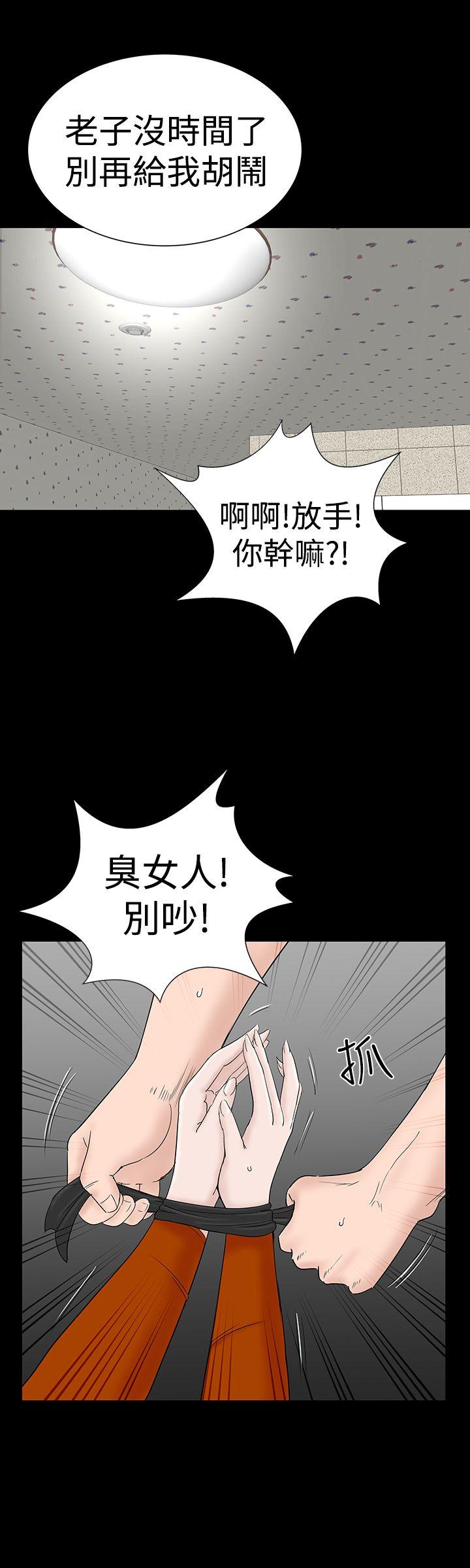 楼凤  第31话 漫画图片40.jpg