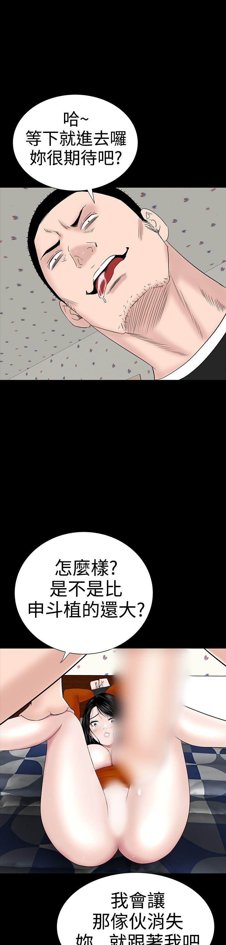 楼凤  第32话 漫画图片29.jpg