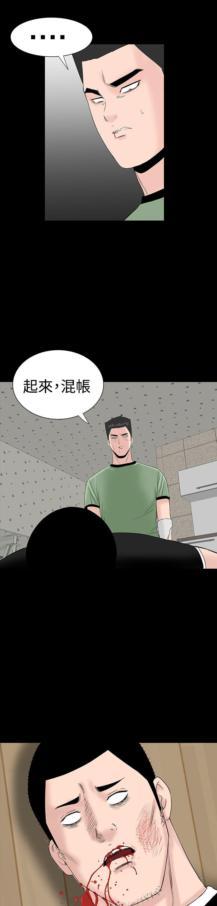 楼凤  第33话 漫画图片33.jpg