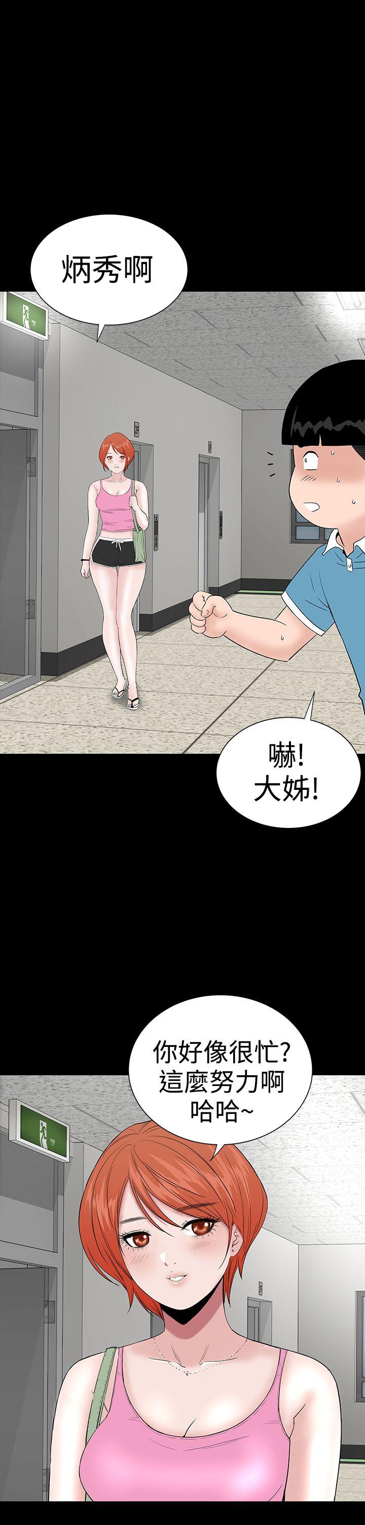 楼凤  第33话 漫画图片37.jpg