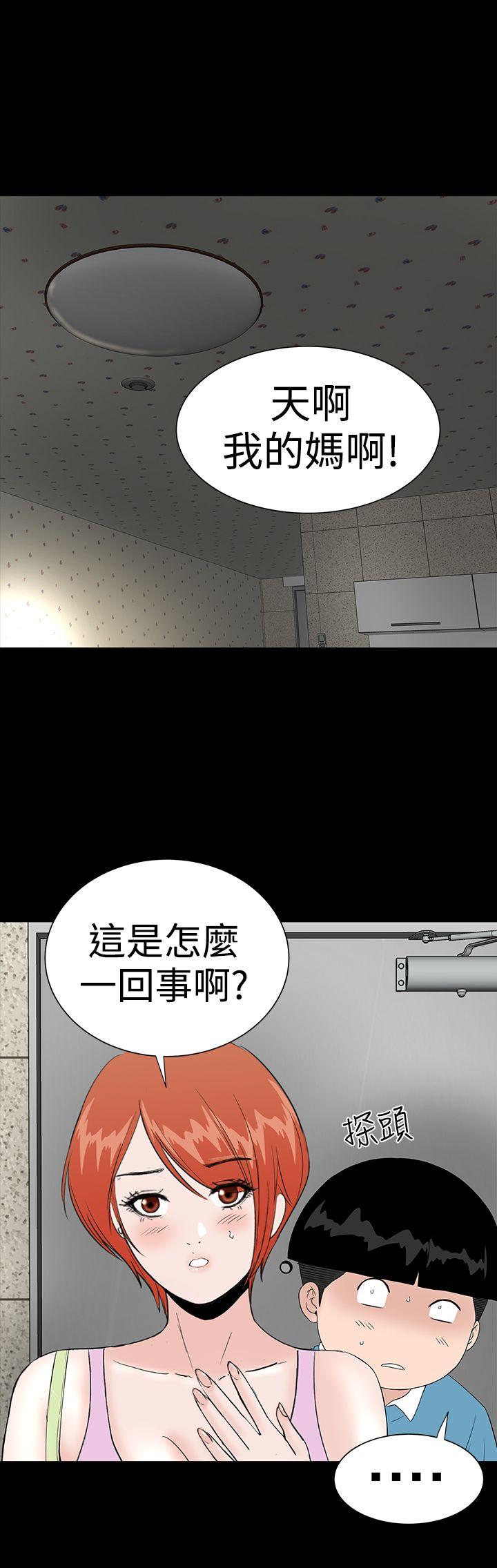 楼凤  第33话 漫画图片47.jpg