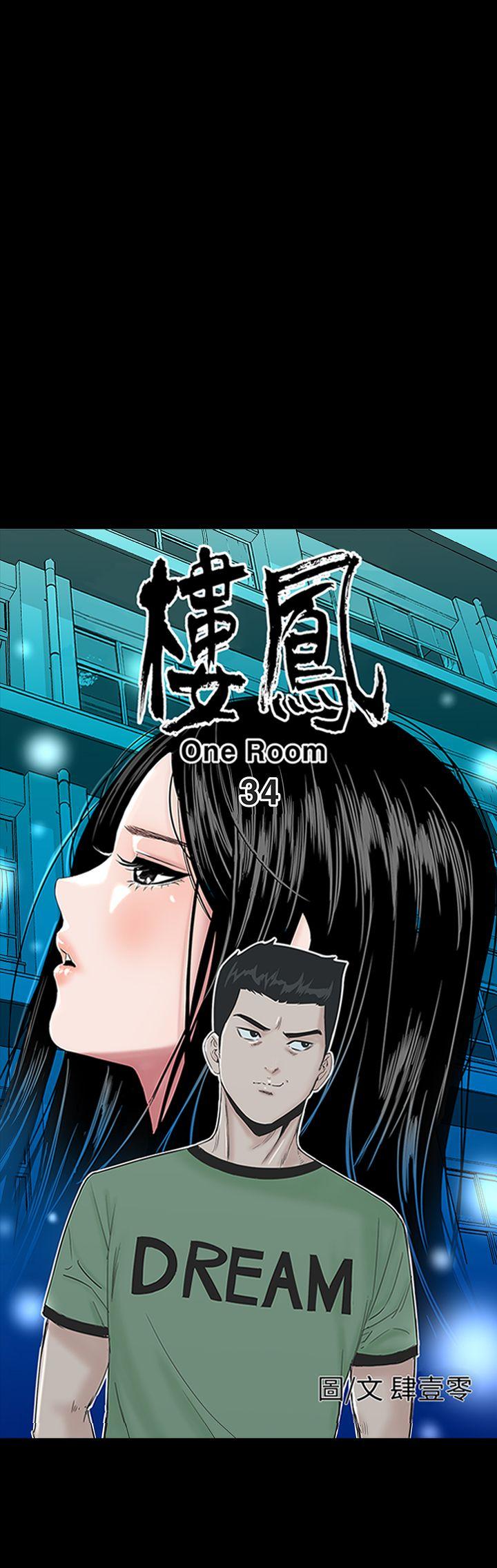 楼凤  第34话 漫画图片10.jpg