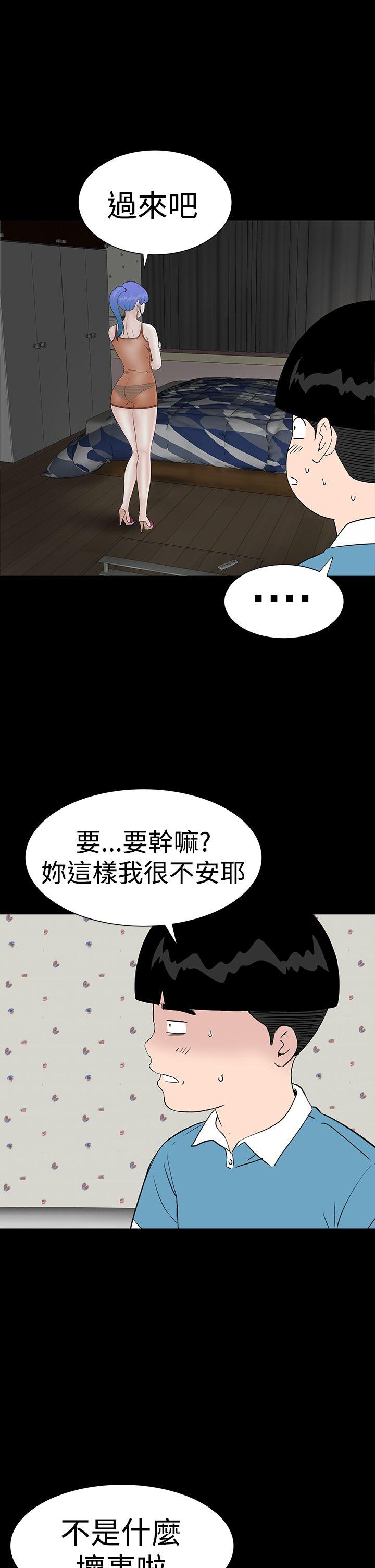 楼凤  第34话 漫画图片37.jpg