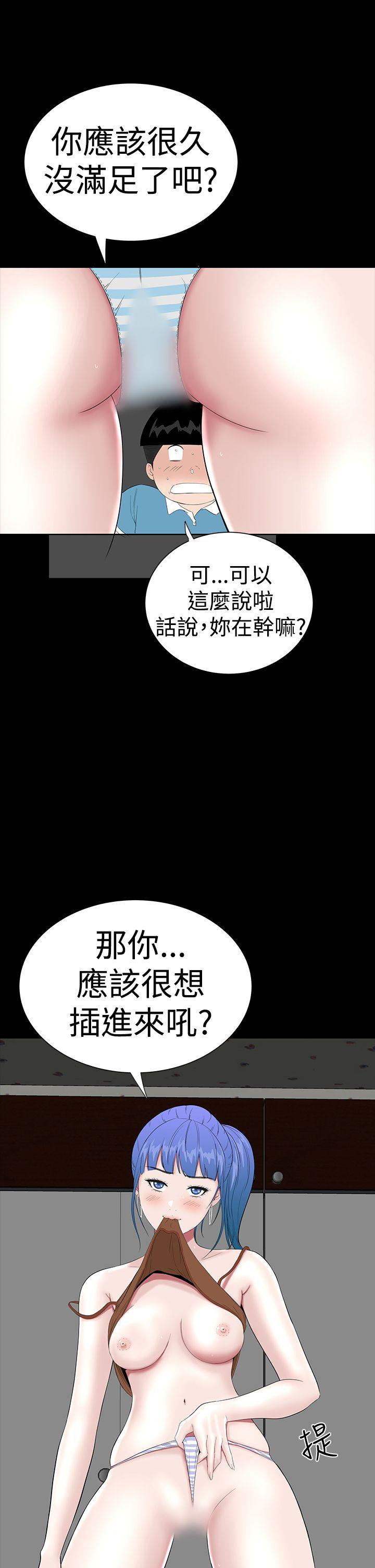 楼凤  第35话 漫画图片11.jpg