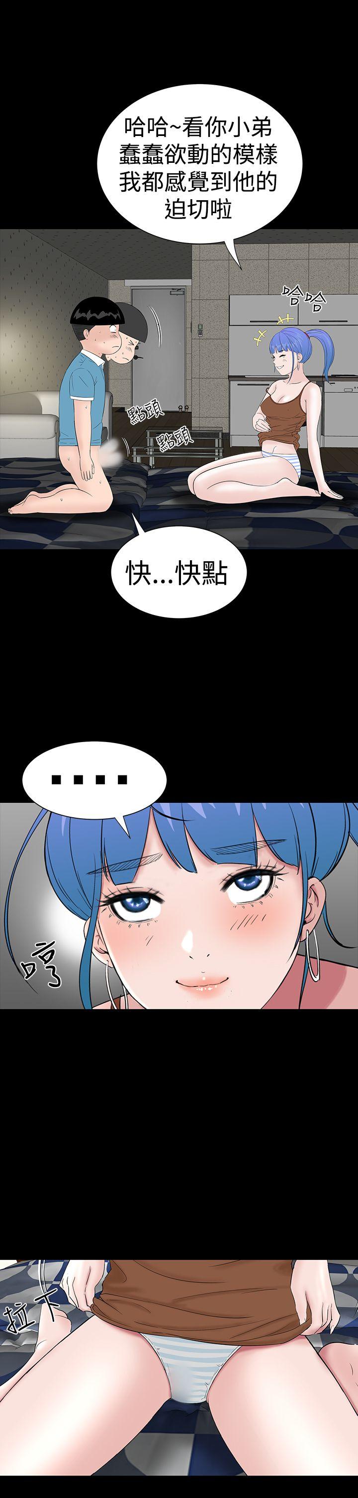 楼凤  第35话 漫画图片17.jpg