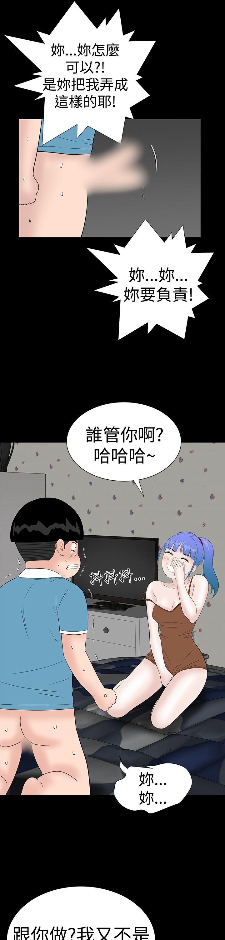 楼凤  第35话 漫画图片19.jpg