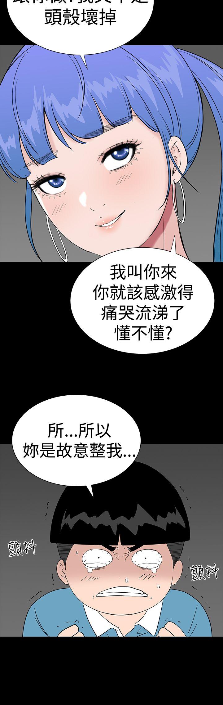 楼凤  第35话 漫画图片20.jpg