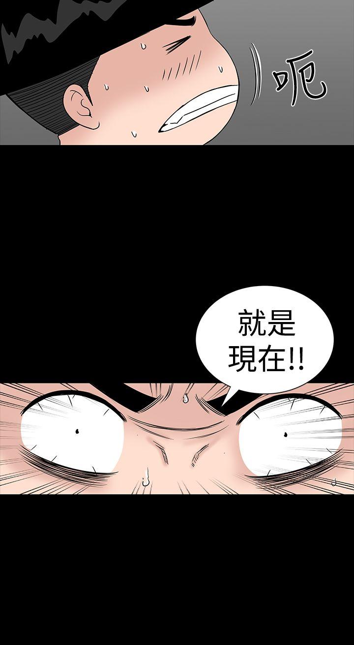 楼凤  第35话 漫画图片24.jpg