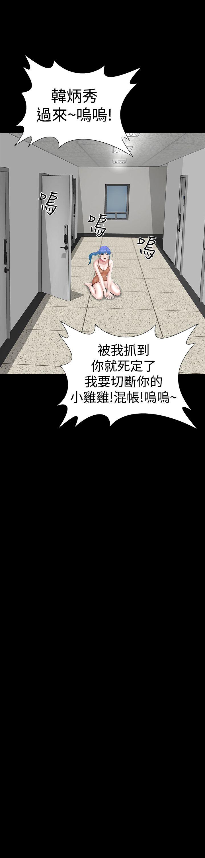 楼凤  第35话 漫画图片31.jpg