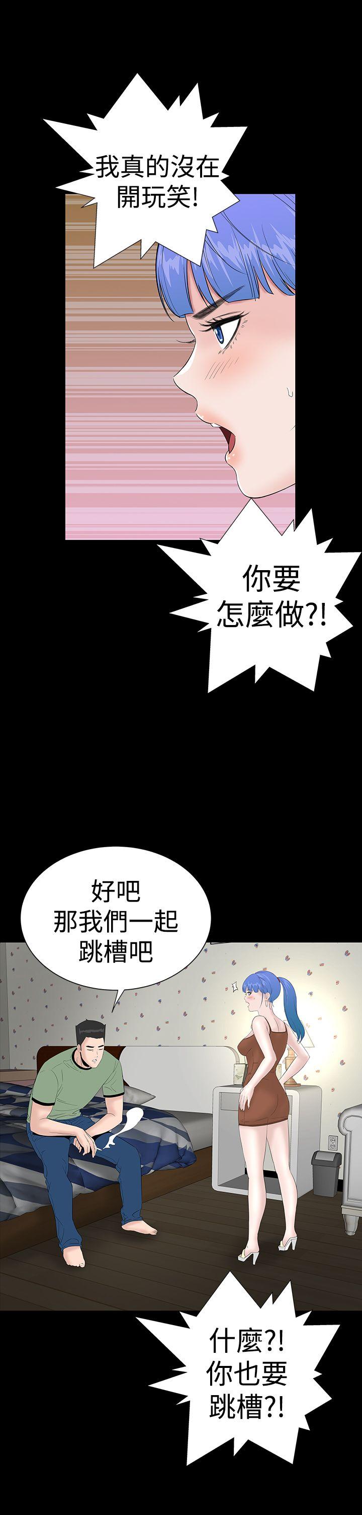 楼凤  第36话 漫画图片33.jpg