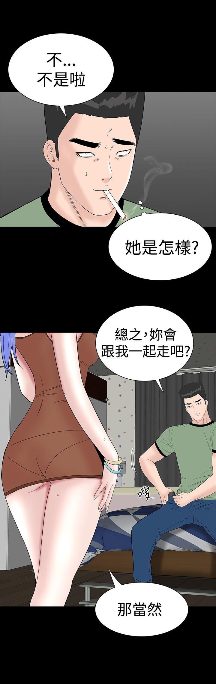 楼凤  第36话 漫画图片36.jpg