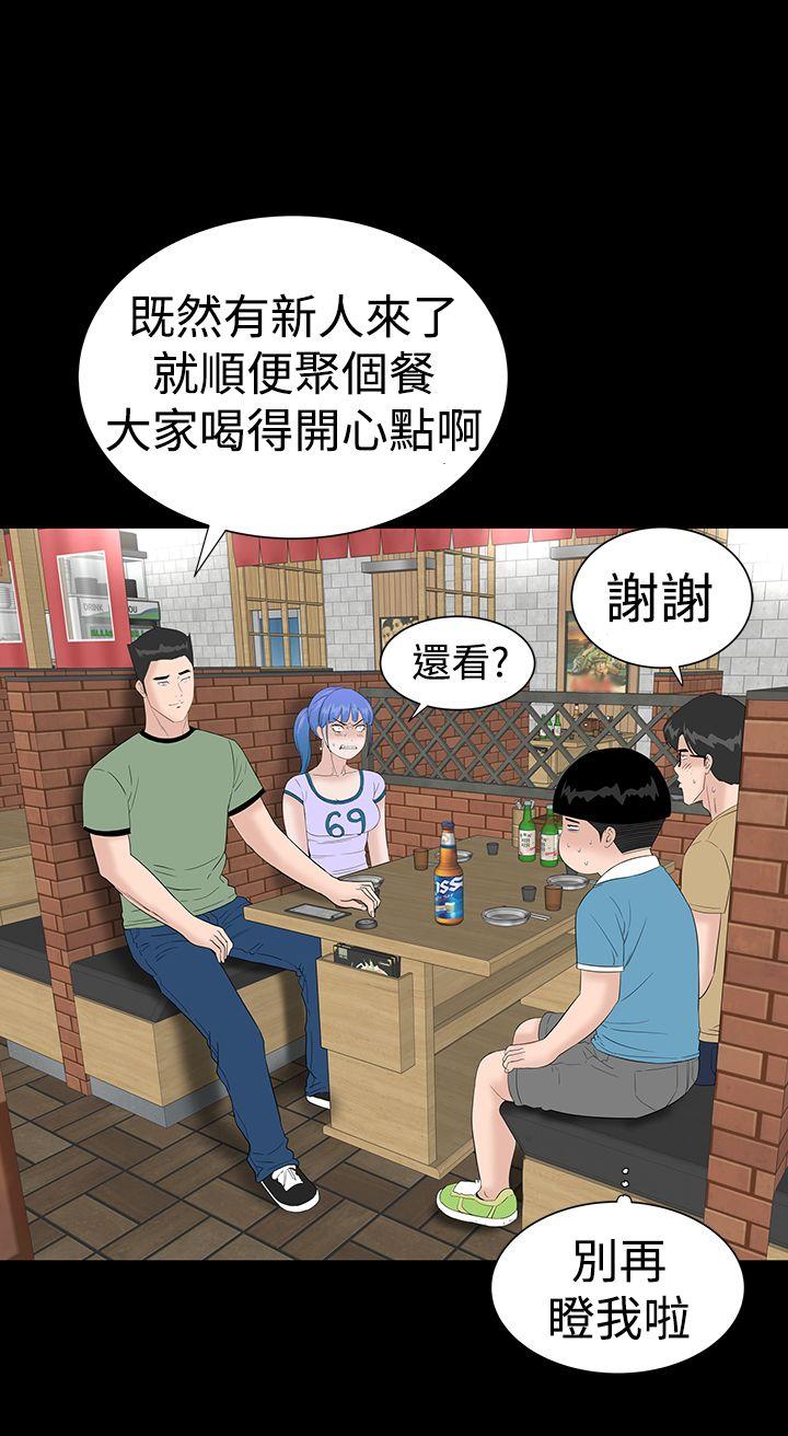 楼凤  第36话 漫画图片42.jpg