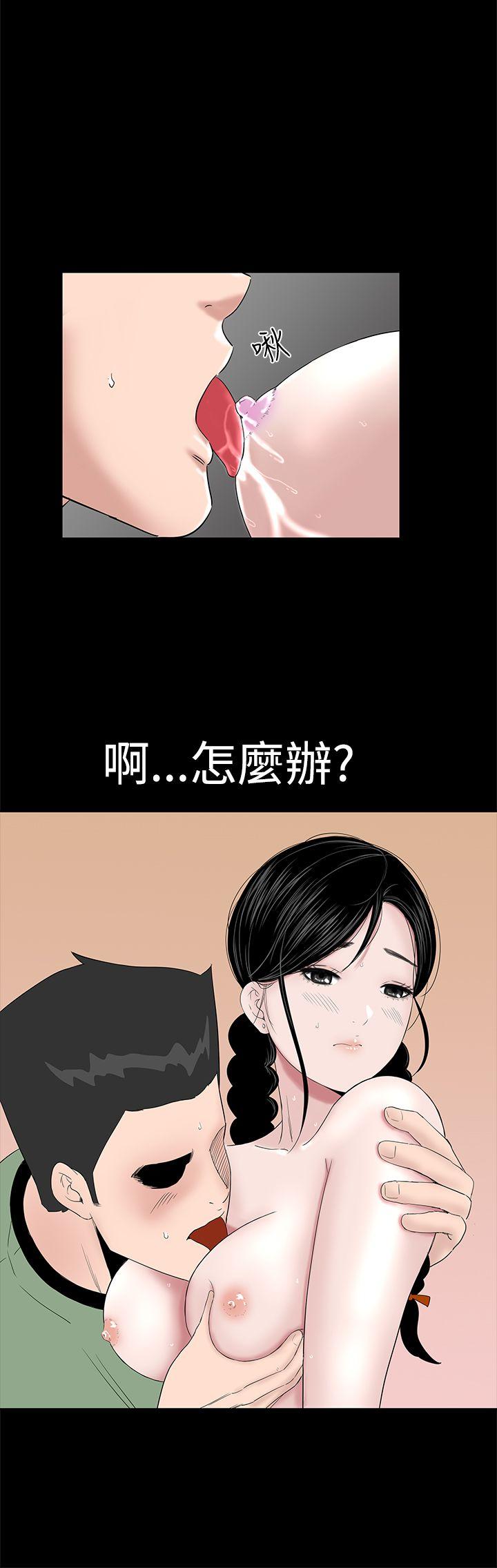 楼凤  第37话 漫画图片40.jpg