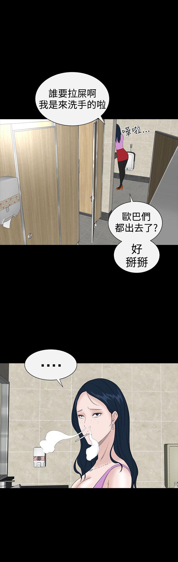 楼凤  第37话 漫画图片42.jpg