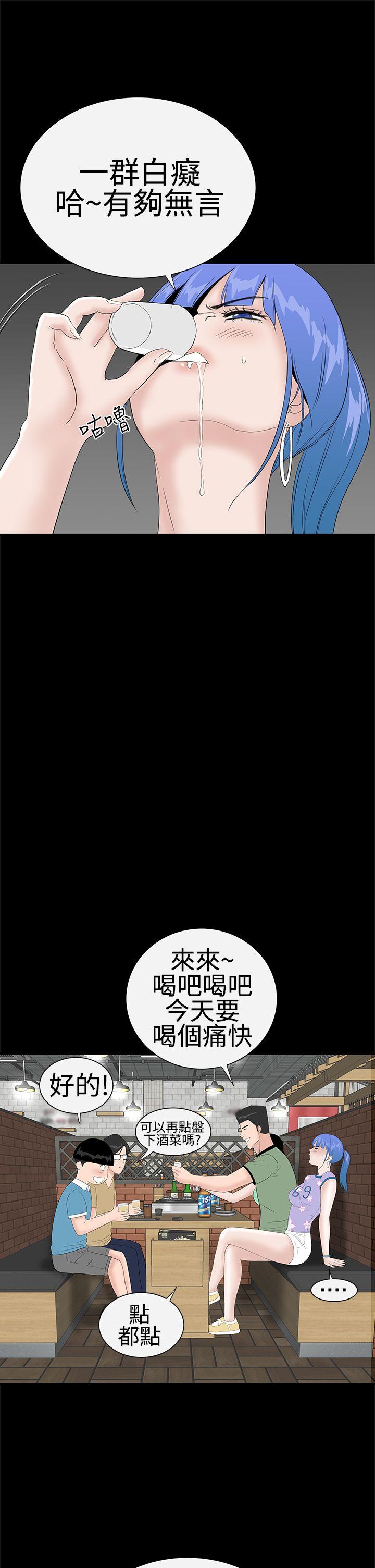 楼凤  第37话 漫画图片17.jpg