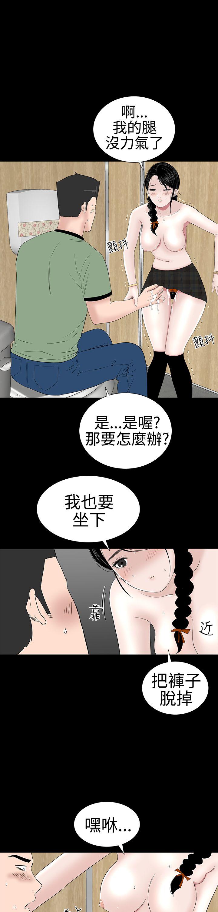 楼凤  第38话 漫画图片3.jpg