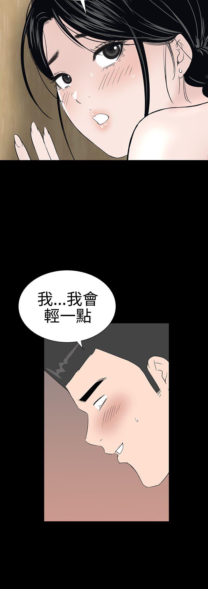 楼凤  第38话 漫画图片20.jpg