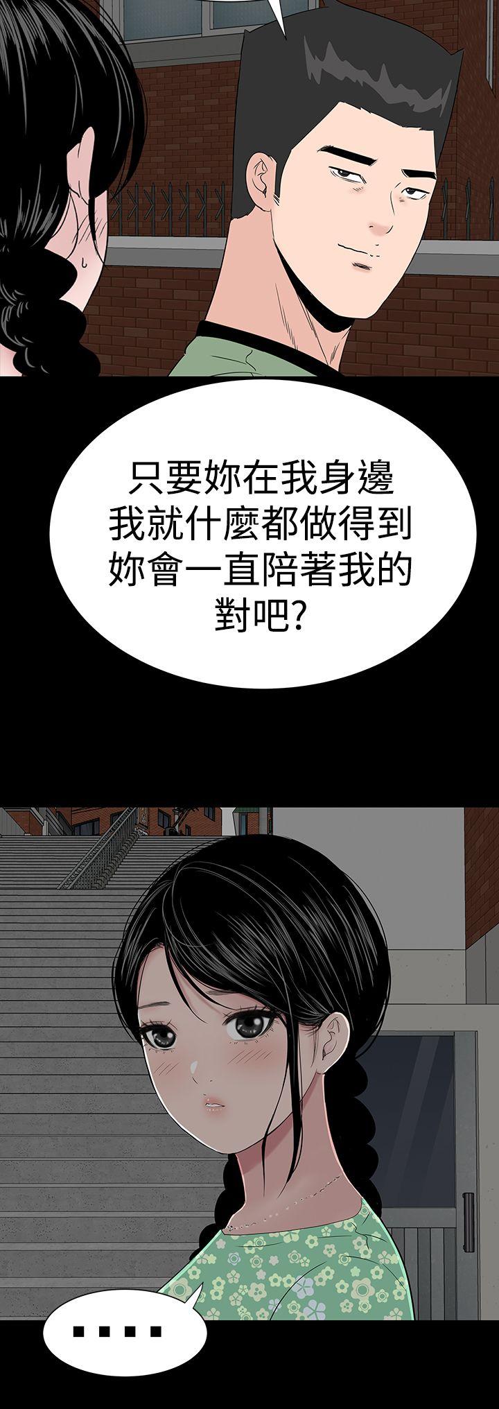 楼凤  第39话 漫画图片15.jpg