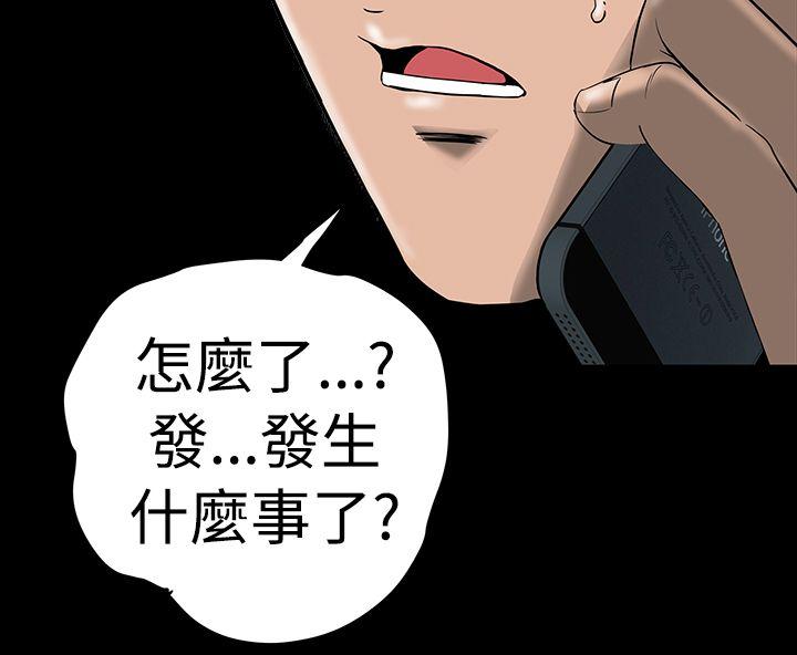 楼凤  第4话 漫画图片23.jpg