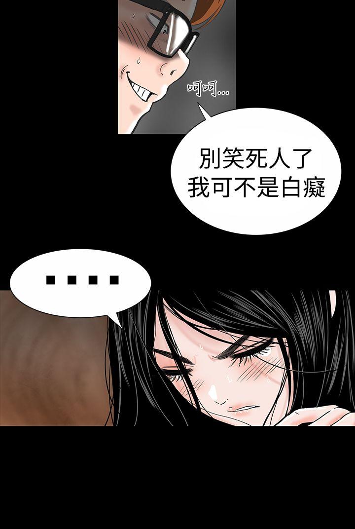 楼凤  第4话 漫画图片33.jpg