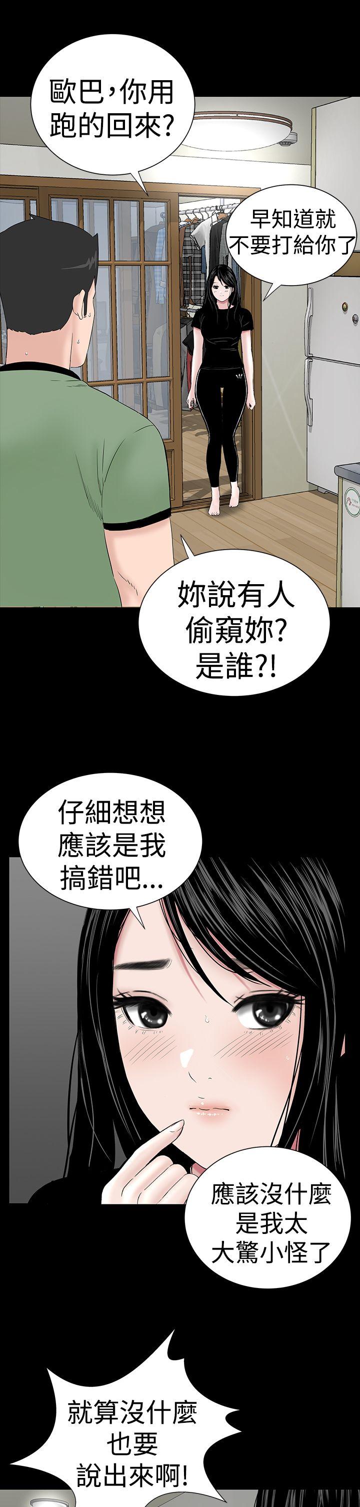 楼凤  第40话 漫画图片7.jpg