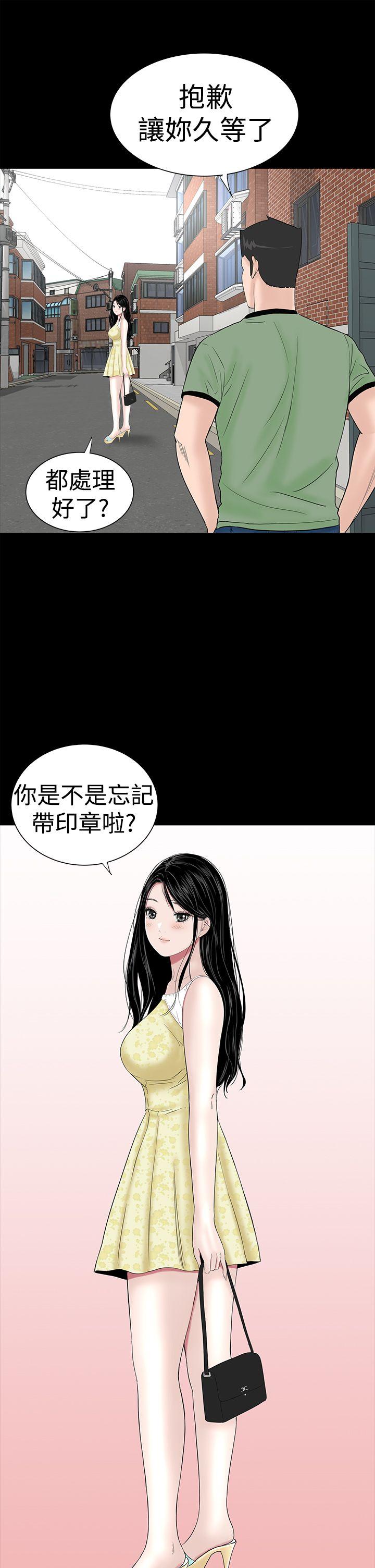 楼凤  第41话 漫画图片7.jpg