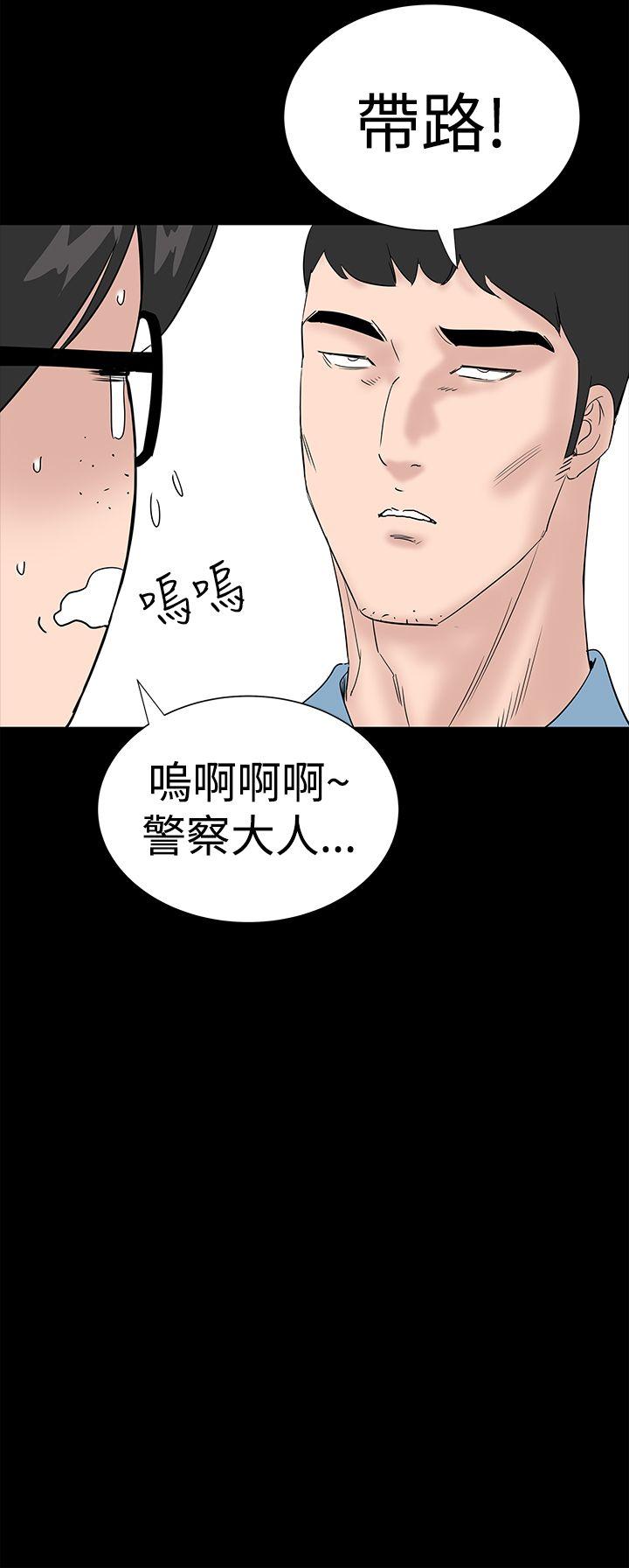 楼凤  第41话 漫画图片14.jpg