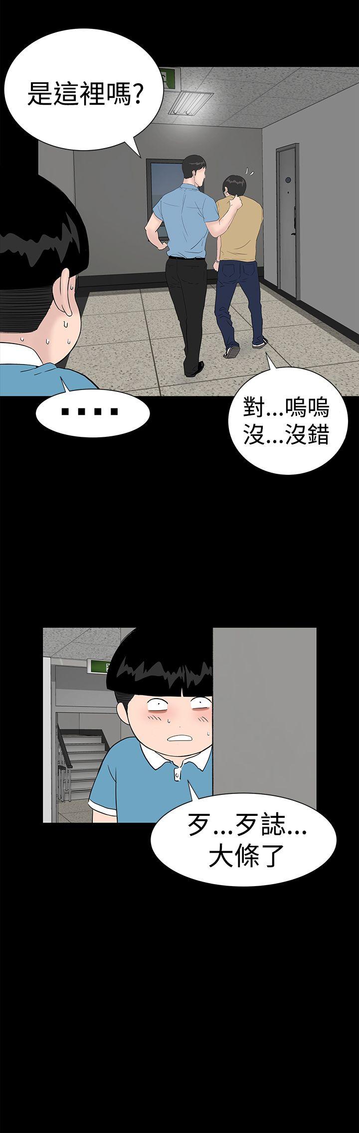 楼凤  第41话 漫画图片16.jpg