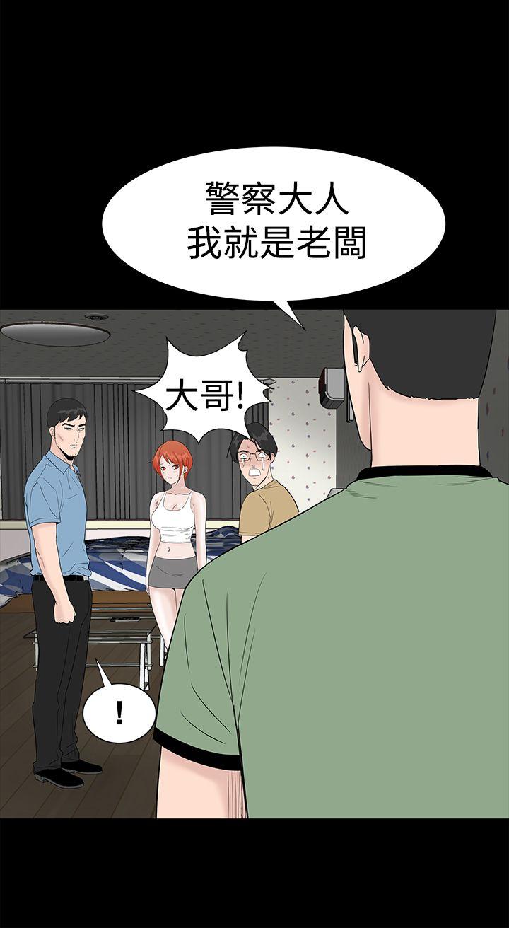 楼凤  第41话 漫画图片30.jpg