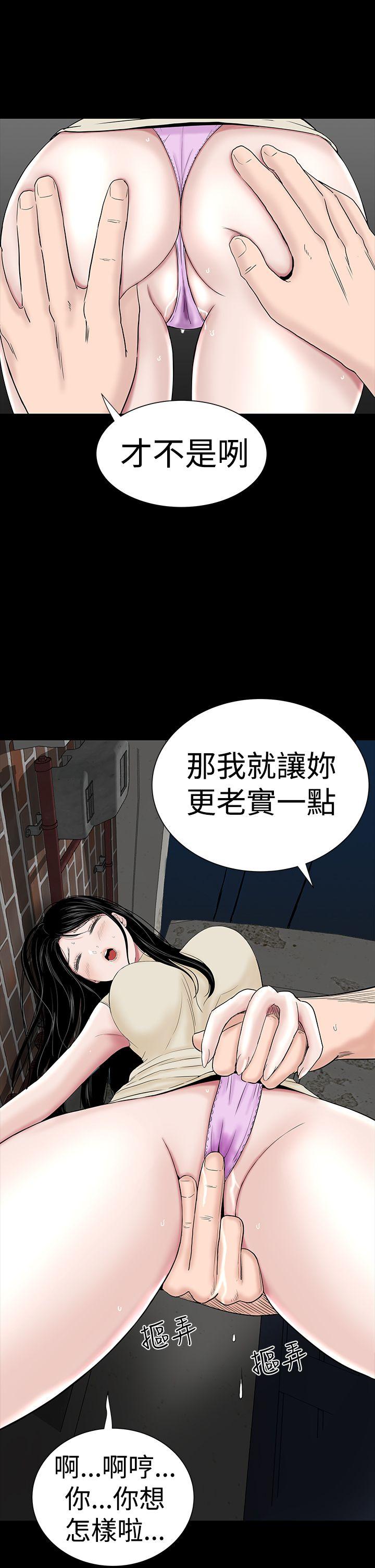 楼凤  第43话 漫画图片29.jpg