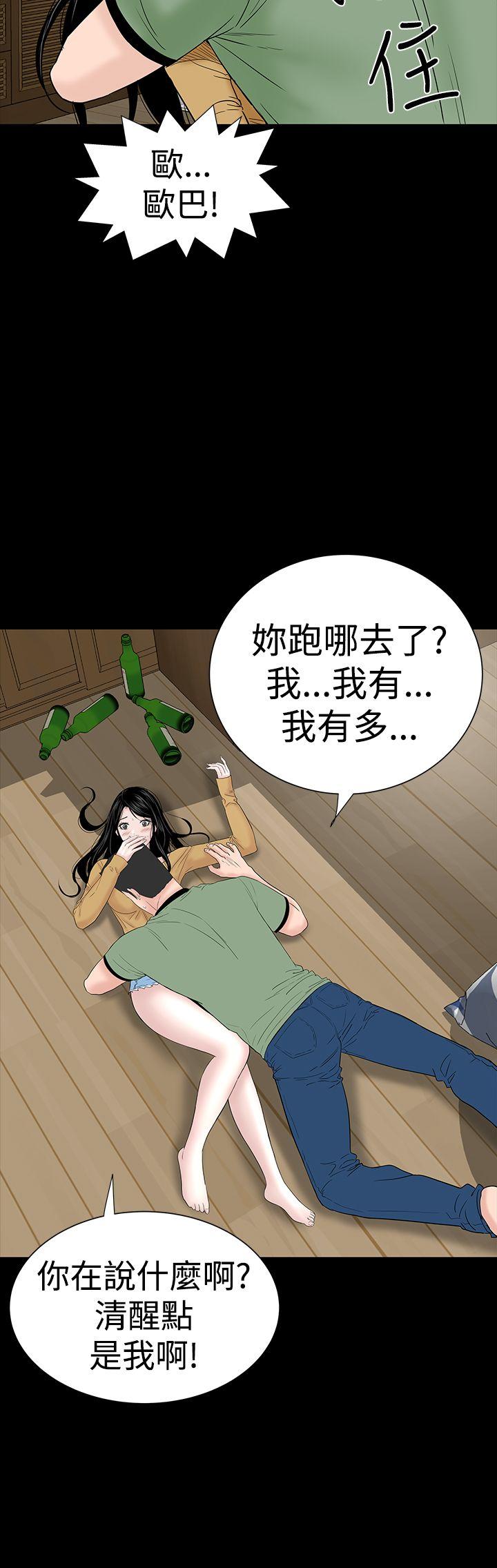 楼凤  第44话 漫画图片4.jpg
