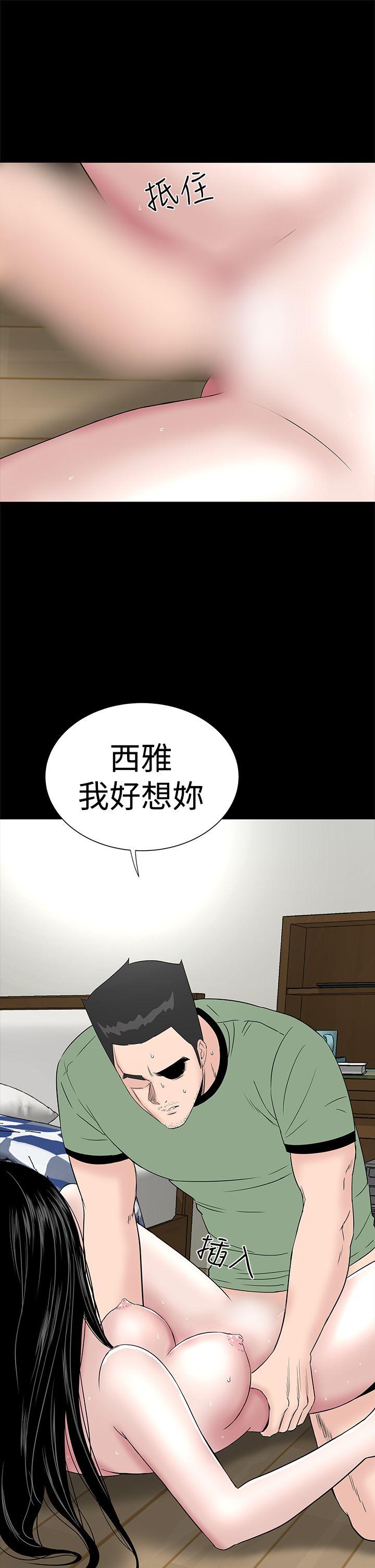 楼凤  第44话 漫画图片21.jpg