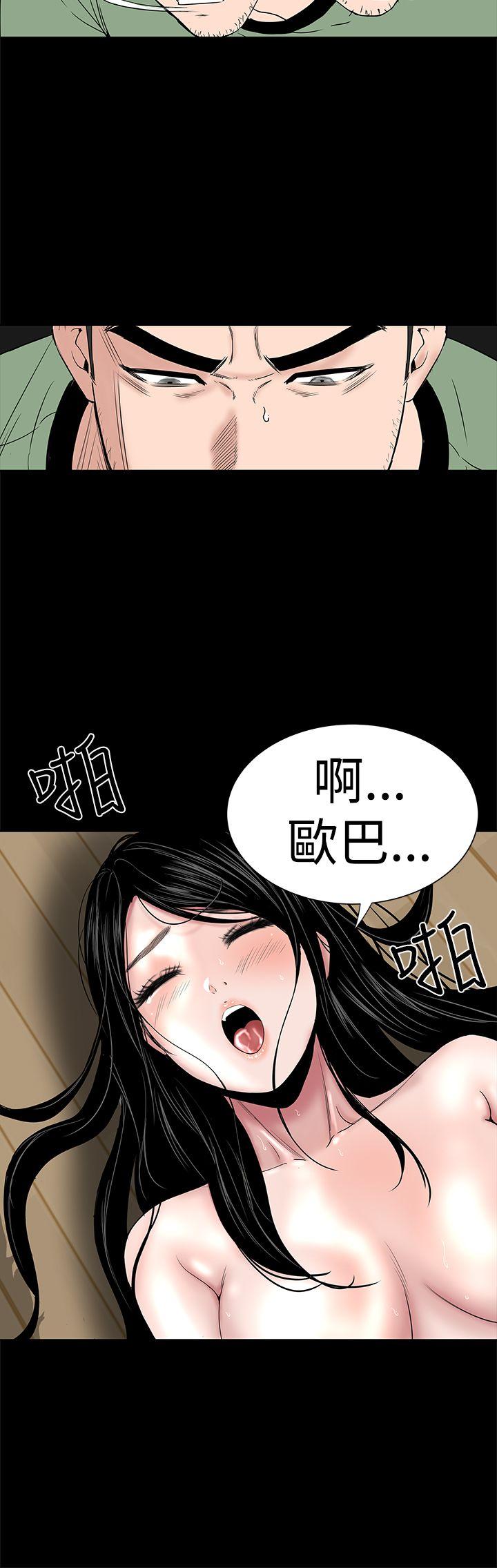 楼凤  第44话 漫画图片26.jpg