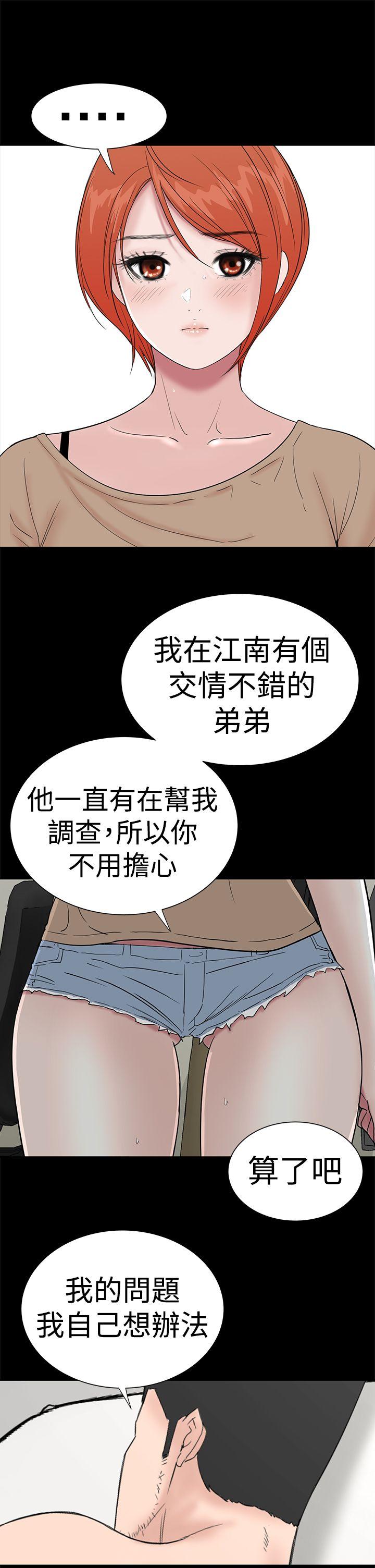 楼凤  第44话 漫画图片35.jpg