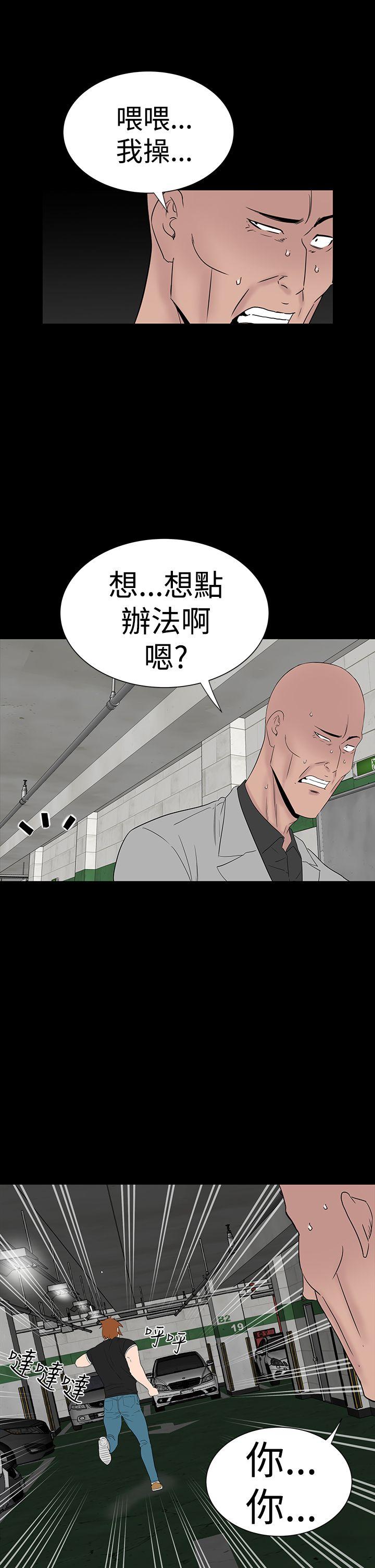 楼凤  第46话 漫画图片9.jpg