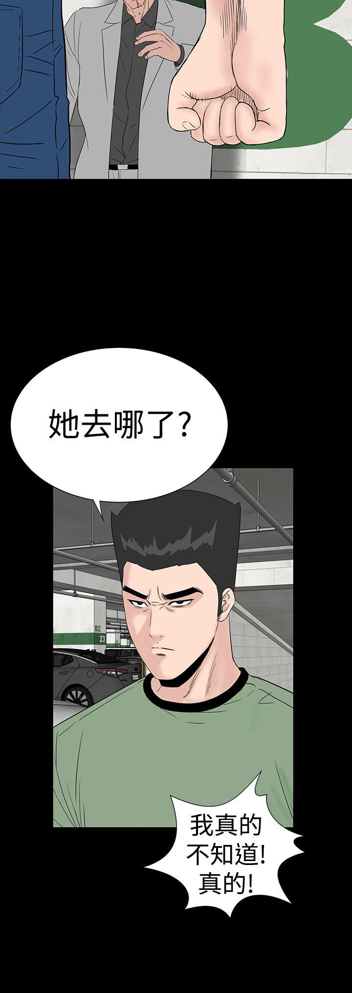 楼凤  第46话 漫画图片16.jpg