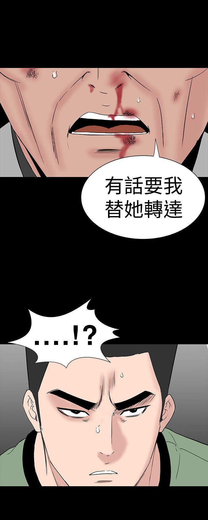 楼凤  第46话 漫画图片22.jpg